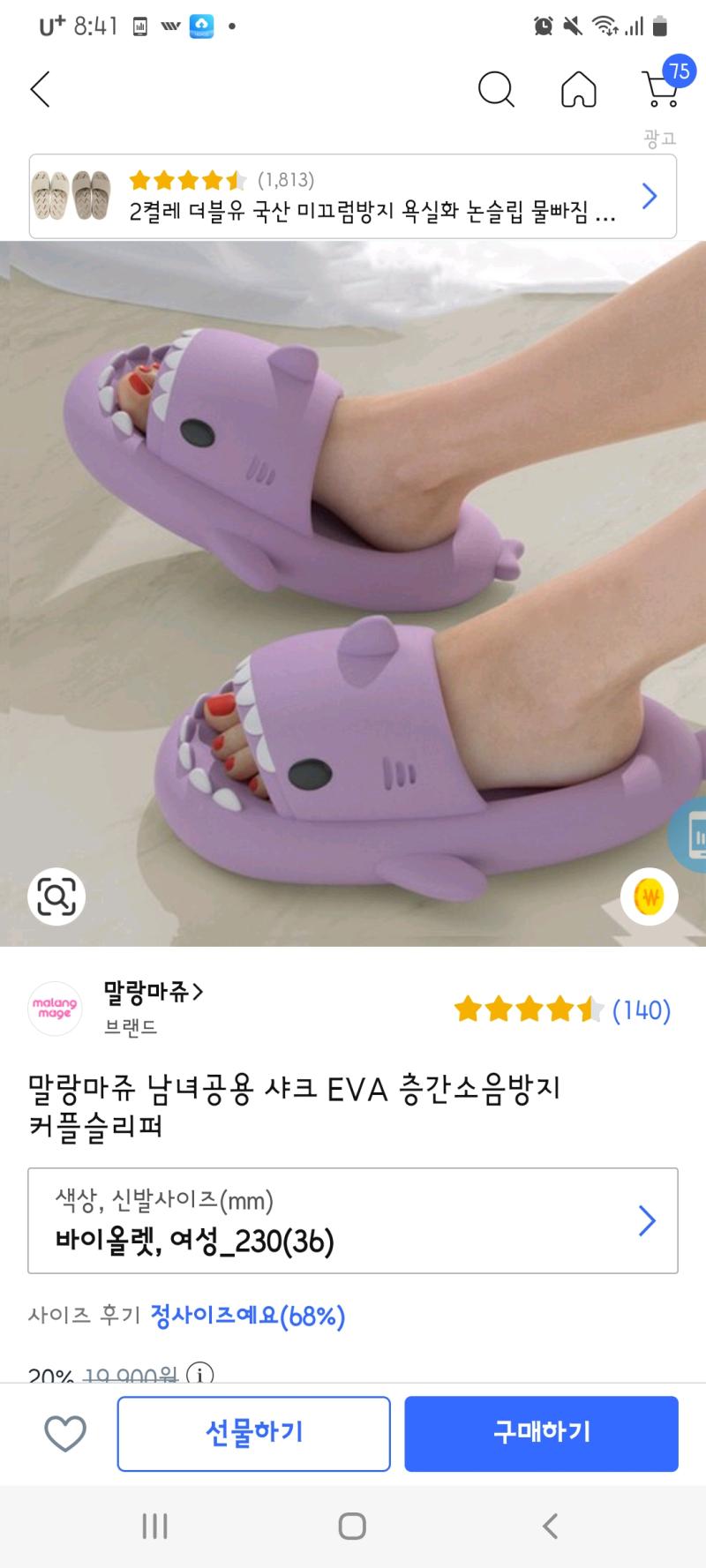 ๊ฐ๊ท์ฝ๋ค ๊ทธ๋ฅ ์ด์๋ค