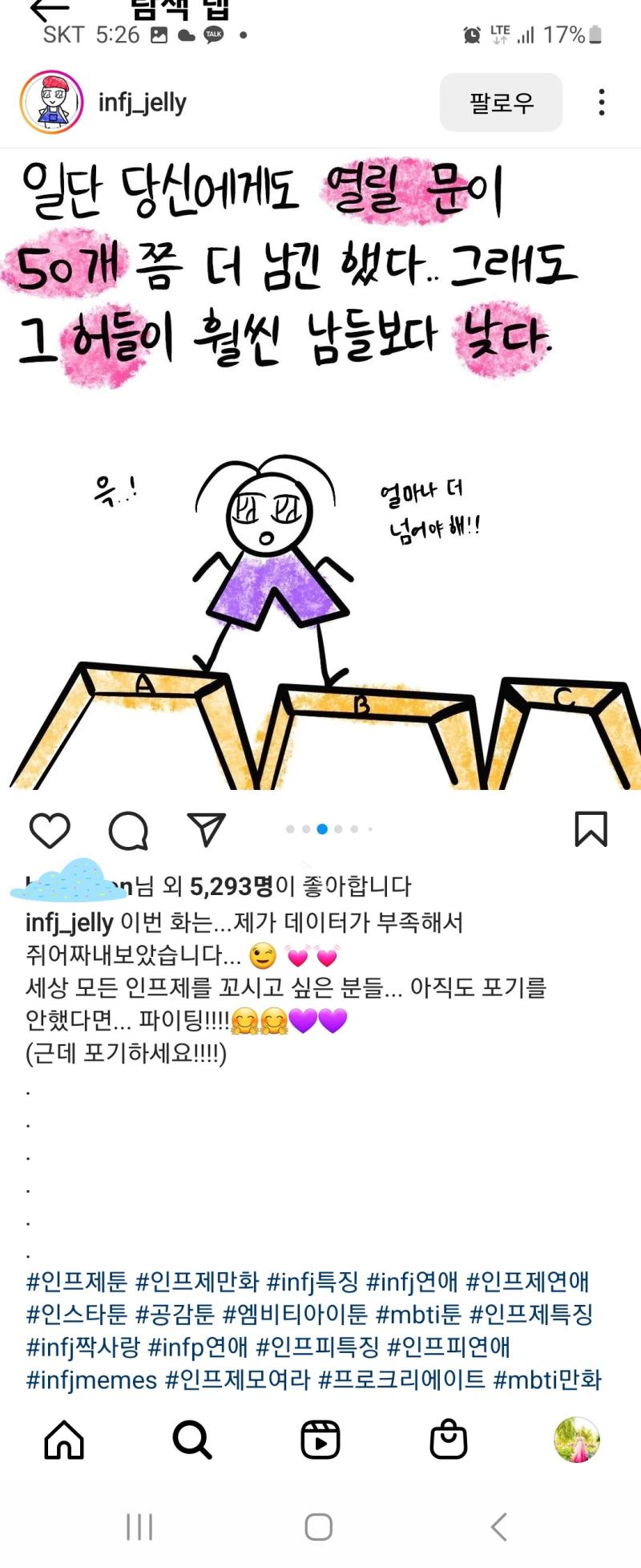 이런거 그리면서 "후훗..모두가 원하지만 절대 마음의 문을쉽게 열어주지 않는 까다롭고 섬세하고 어려운 나란 사람... 내 마음을 열려면 엄청 노