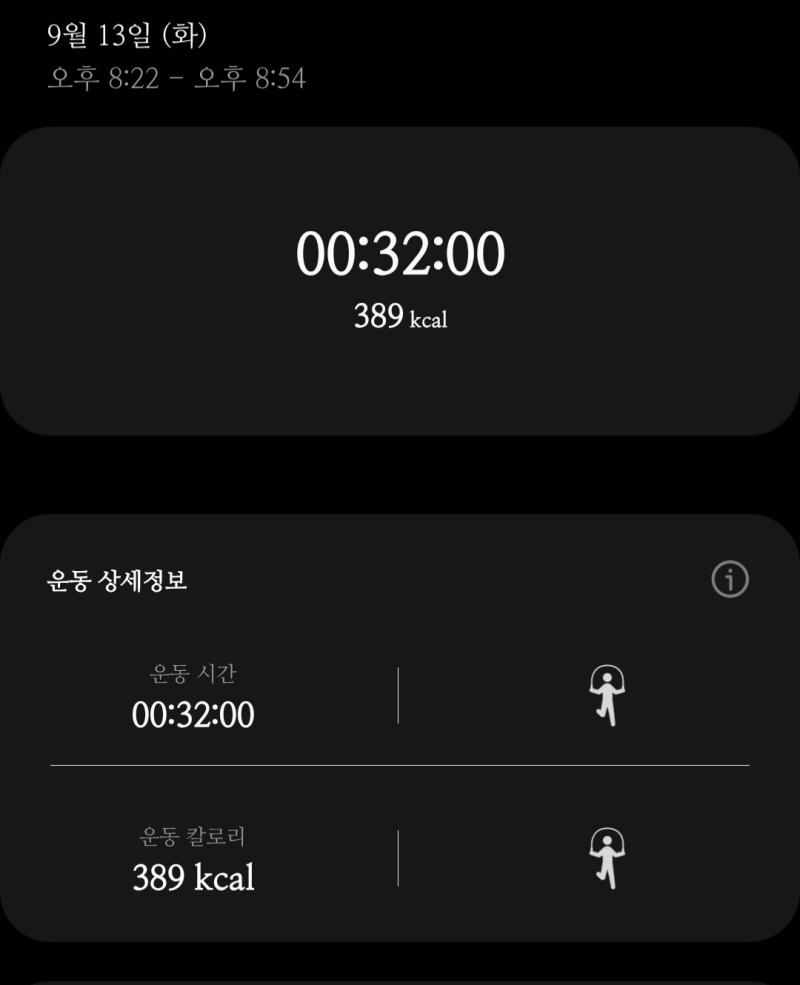 아오 오늘 왤케 몸 상태가 막... 막 그래.... 나쁜 건 아닌데 묘하게 거슬림.....