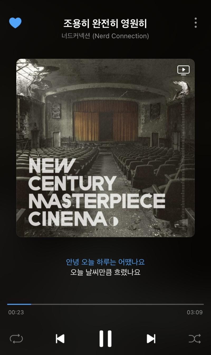 삶이란건 알다가도 모르겠죠 내가 많이 사랑했던게 나의 목을 조르는 밧줄이 되더니 나를 매달고 싶대요