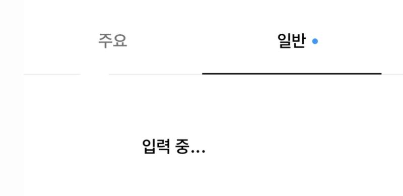 와