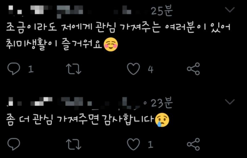 나이 처먹을대로 처먹은 대가리ㅂㅅ 공주님을 어쩌면 좋냐 방금 블락 때리고 오는 길