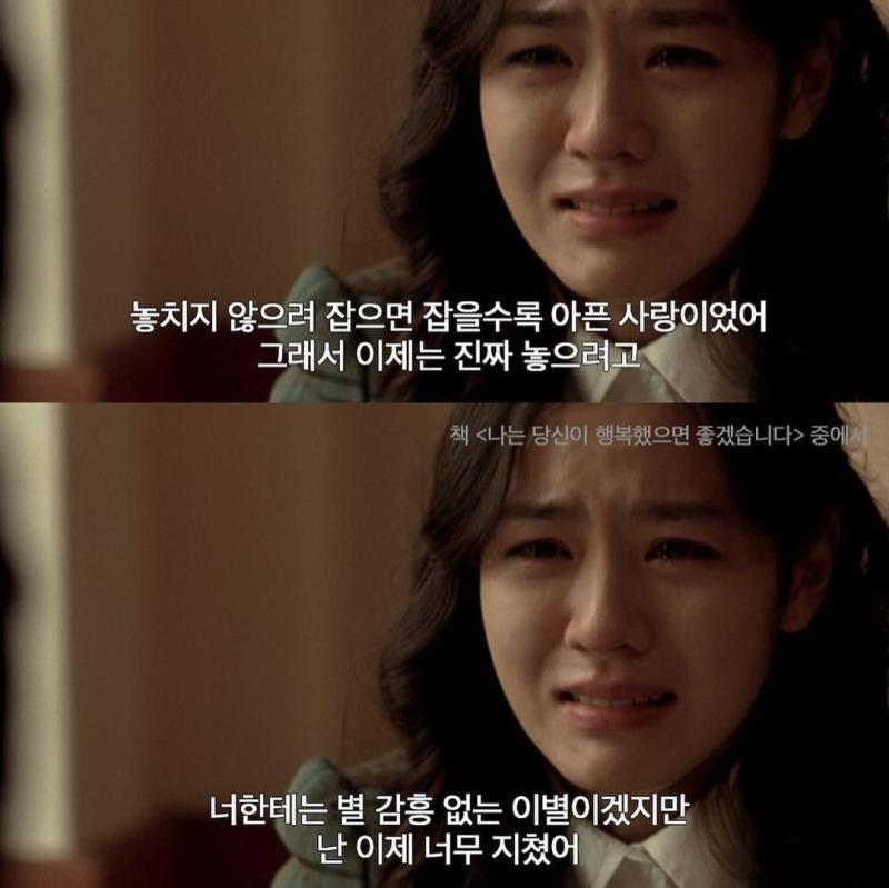다가가다가 피한다는게 이런 마음인 것 같아