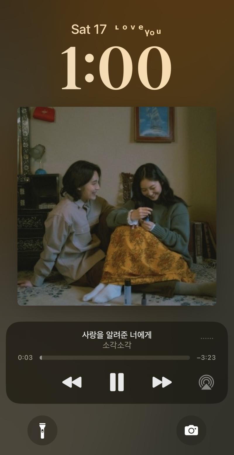 헐 드디어 됐다