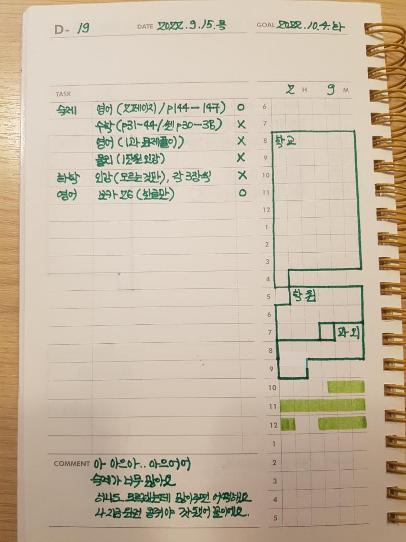 [ 48 ] [ 49 ]