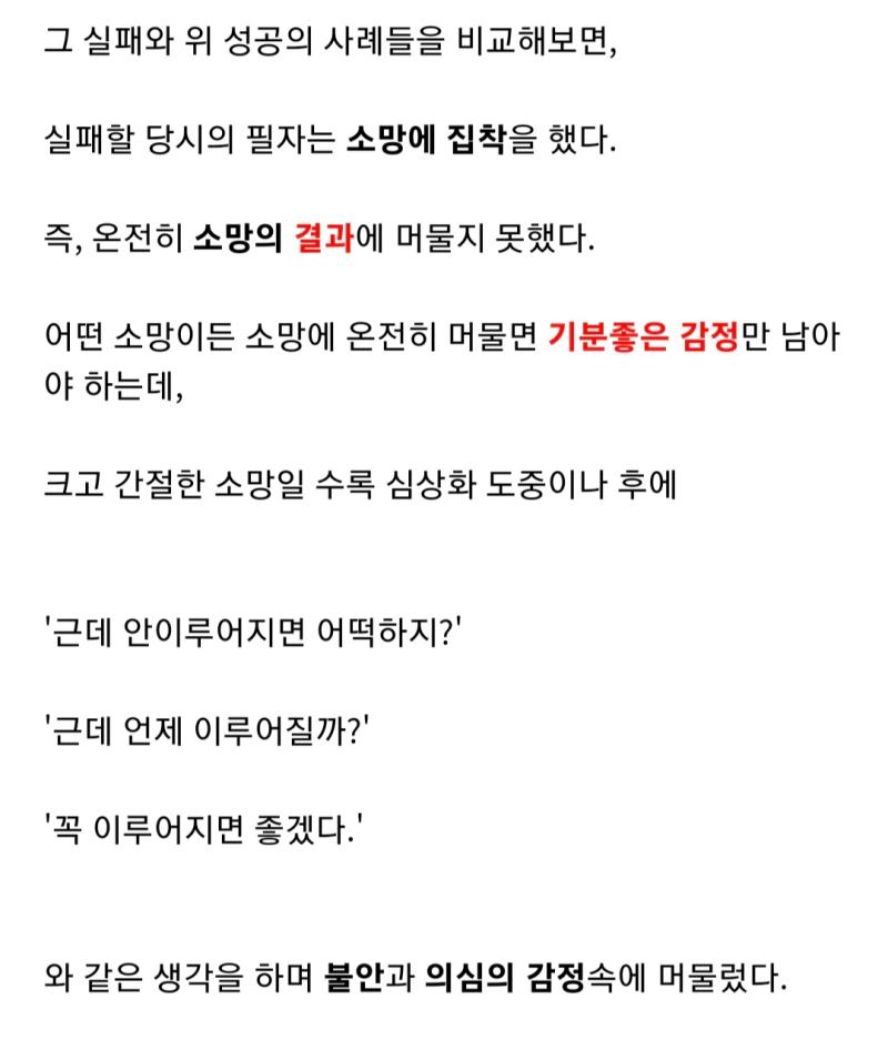 37일차 심상화를 더 잘 하고 싶어서 알아보다 읽은 글인데 혹시 이 스레 읽는 사람들 중에 나처럼 심상화가 어려운 사람들이 있다면 이걸 꼭 읽어