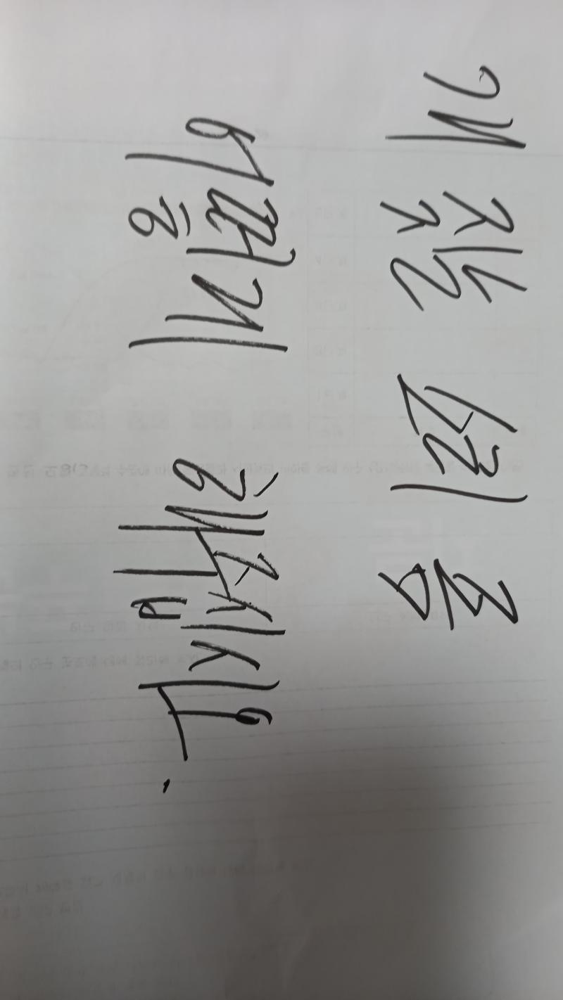 이렇게 해주면 돼?