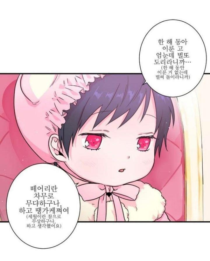 핵핵핵핵핵핵불호 😱👿🤢 이런거보면 왜 불호인지 알거야 국제학교나 신기한 스쿨버스 등 다국적 캐릭터들 나오는 세계관