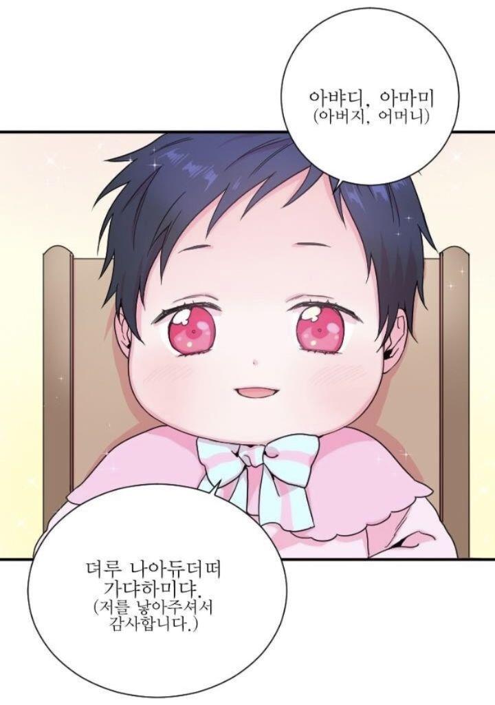 핵핵핵핵핵핵불호 😱👿🤢 이런거보면 왜 불호인지 알거야 국제학교나 신기한 스쿨버스 등 다국적 캐릭터들 나오는 세계관