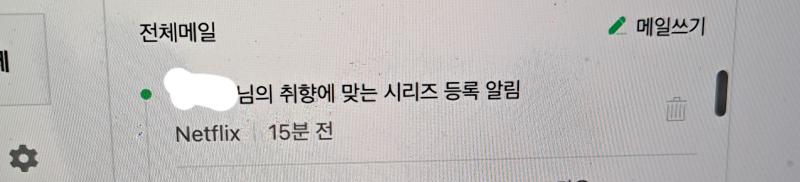그게누군데요 ((내이름 아님 (((엄마이름도 아님