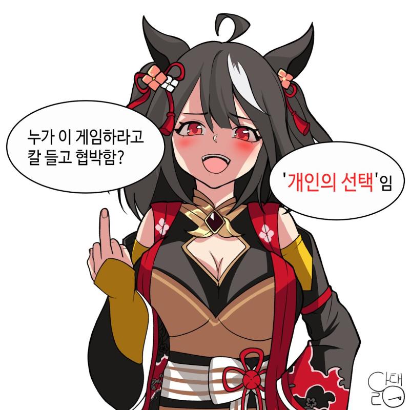 >>640 저도 간담회 보고 열뻗쳐서 잠을 못 잤네요 슬슬 게임을 접을 때가 온 것 같습니다...