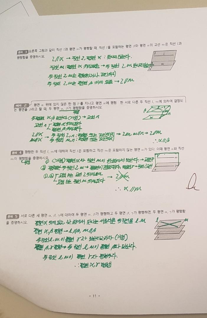 >>180 이렇게 올리는게 맞아..? 처음 찍어서 일단 열심히 쓴 것들로 가져왔어. 관심줘서 고마워!