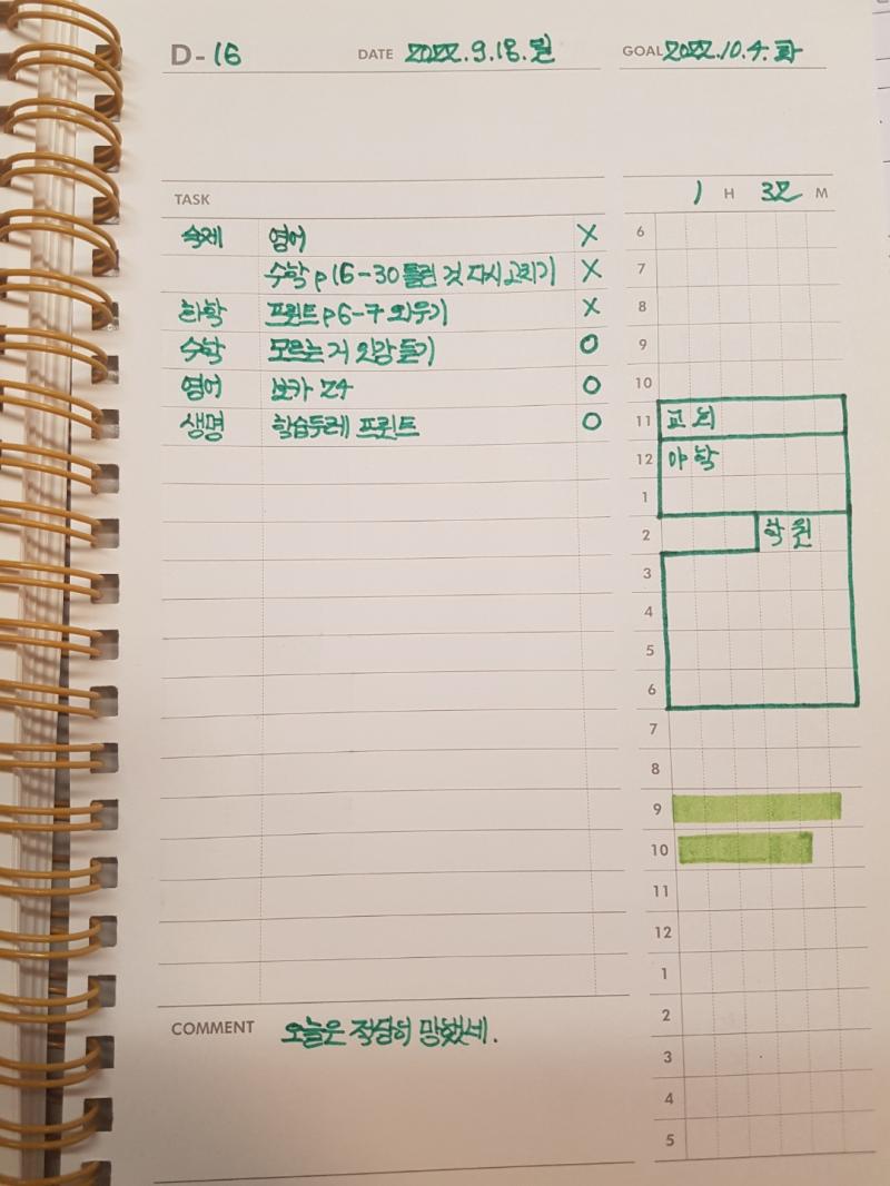 [ 51 ] [ 52 ]