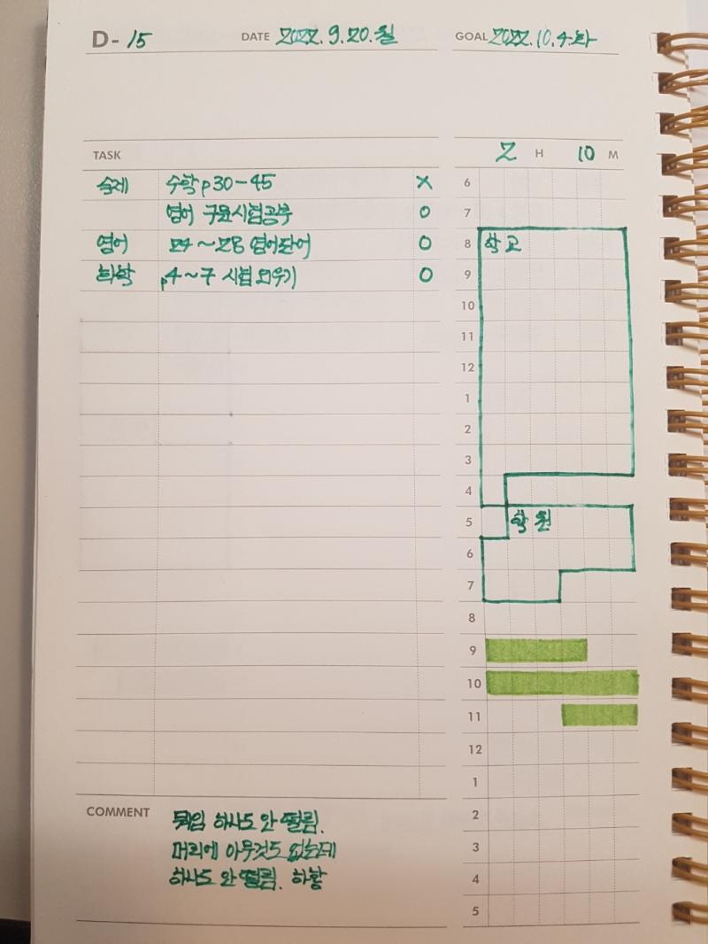 [ 51 ] [ 52 ]