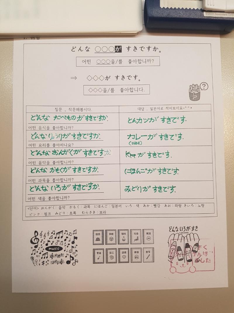 >>180 이렇게 올리는게 맞아..? 처음 찍어서 일단 열심히 쓴 것들로 가져왔어. 관심줘서 고마워!