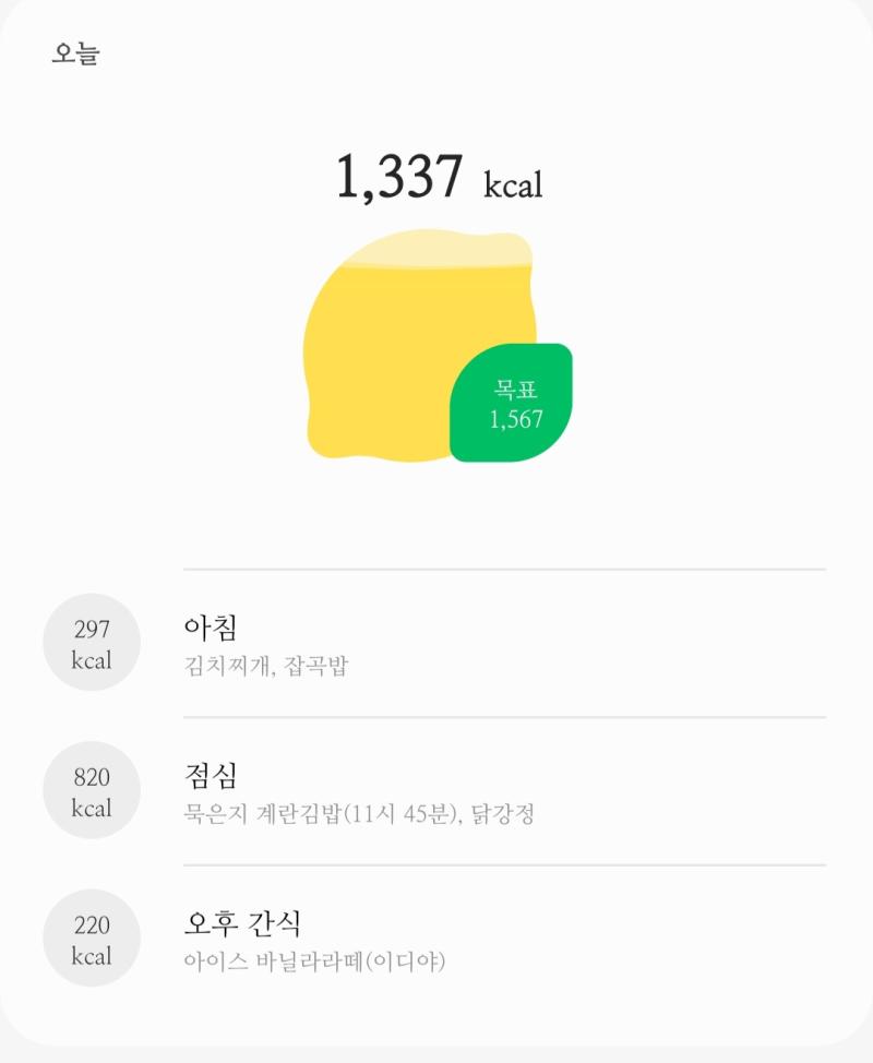 생리 터졌다.... ㅇㅇ 죽어줄게