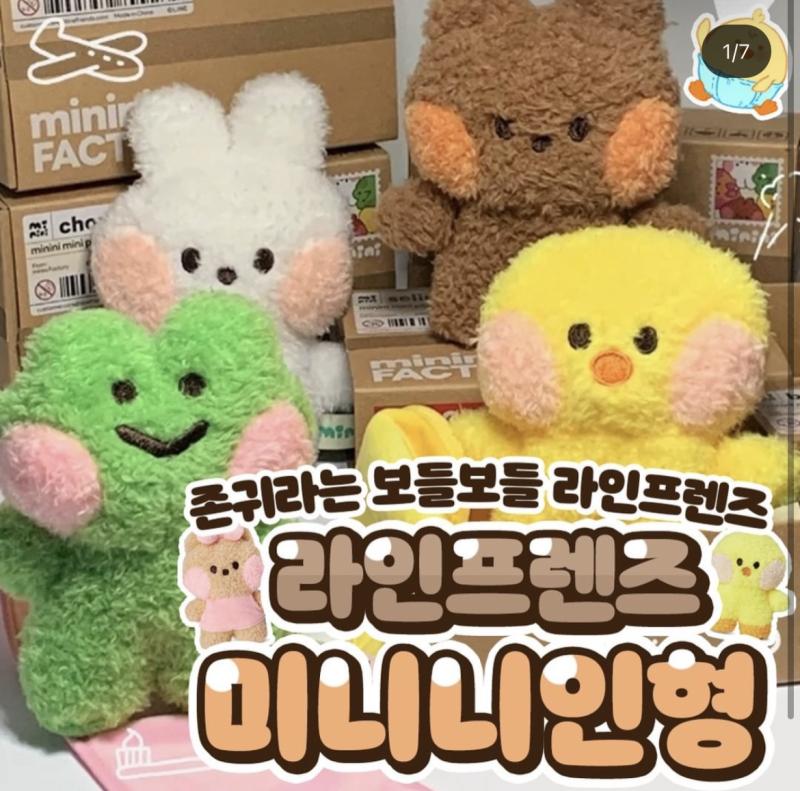 이거봐 이 군더더기없는 하찮귀염쪼랭이떡베이베를 보라고 라인 양심있으면 좆같은 동물귀 꼬리 달지말고 군더더기없이 깔끔쓰한 무니니 베이베를 내놓아라