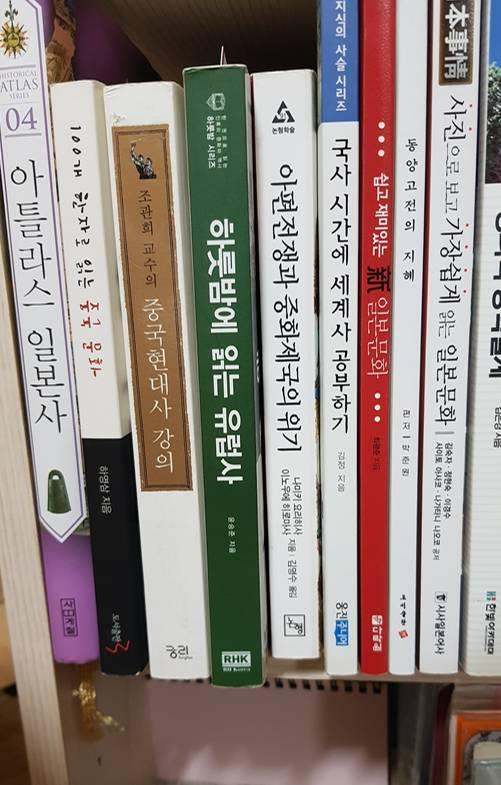 사학과 졸업생입니다 오지 마세요 한문 필사 서양사 동양 전반사 다 배웁니다 교수가 공무원 준비하라는 곳임