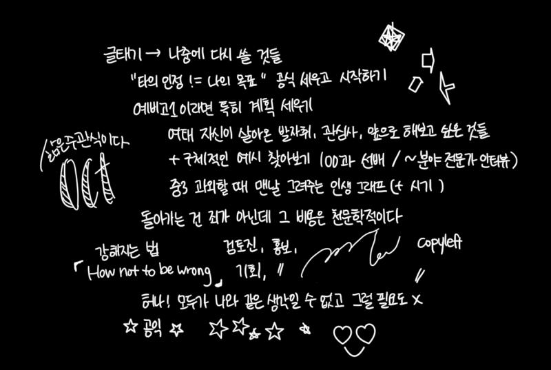 지치고 힘들 때 웃는 자가 일류라고 최대한 서비스직 미소띄우고 문제 푸는중 자퇴한 아이들은 참 힘들겠구나 ‘본인에게 문제가 없음을 스스로 증명해