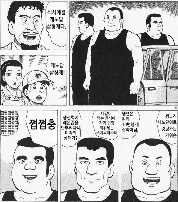 🚨PTSD 유발 주의🚨
