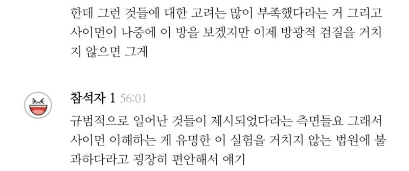 행운이 찾아오는 날이라길래 행운이면 길 가다 돈 줍나? 생각 하면서 행정학 들으러 감 뭔 소린지 모르겠어서 결국 클로버노트 녹음 돌리긴 했다만