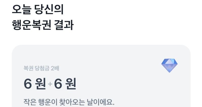 행운이 찾아오는 날이라길래 행운이면 길 가다 돈 줍나? 생각 하면서 행정학 들으러 감 뭔 소린지 모르겠어서 결국 클로버노트 녹음 돌리긴 했다만