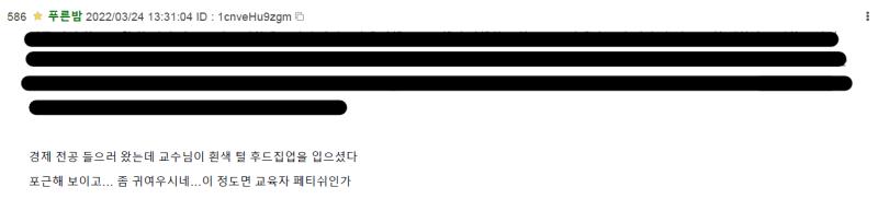 바보 멍청이 스레주 똑 부러지고 꼼꼼하게 생겼다 내지는 교수/선생님/연구원 상이다