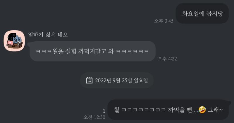 바보 멍청이 스레주 똑 부러지고 꼼꼼하게 생겼다 내지는 교수/선생님/연구원 상이다