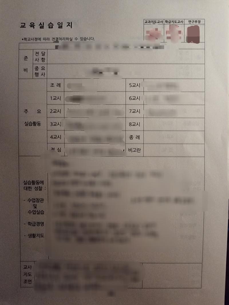 >>21 보니까 유아교육과 같은데 우리는 이런식임 근데 학교마다 잘라서 또 다를거임