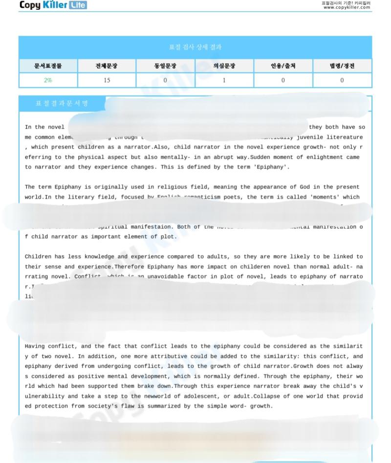 큰일난 것 같음 이제는 복습하다 헷갈리는 부분이 나오면 덜컥 무서워짐 이게 그러니까..... 저 약간 트라우마 생긴 건가요? 왜 별 거 아닌데