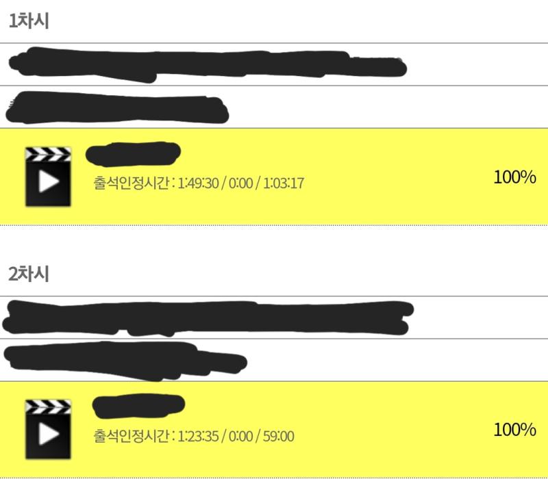 큰일난 것 같음 이제는 복습하다 헷갈리는 부분이 나오면 덜컥 무서워짐 이게 그러니까..... 저 약간 트라우마 생긴 건가요? 왜 별 거 아닌데