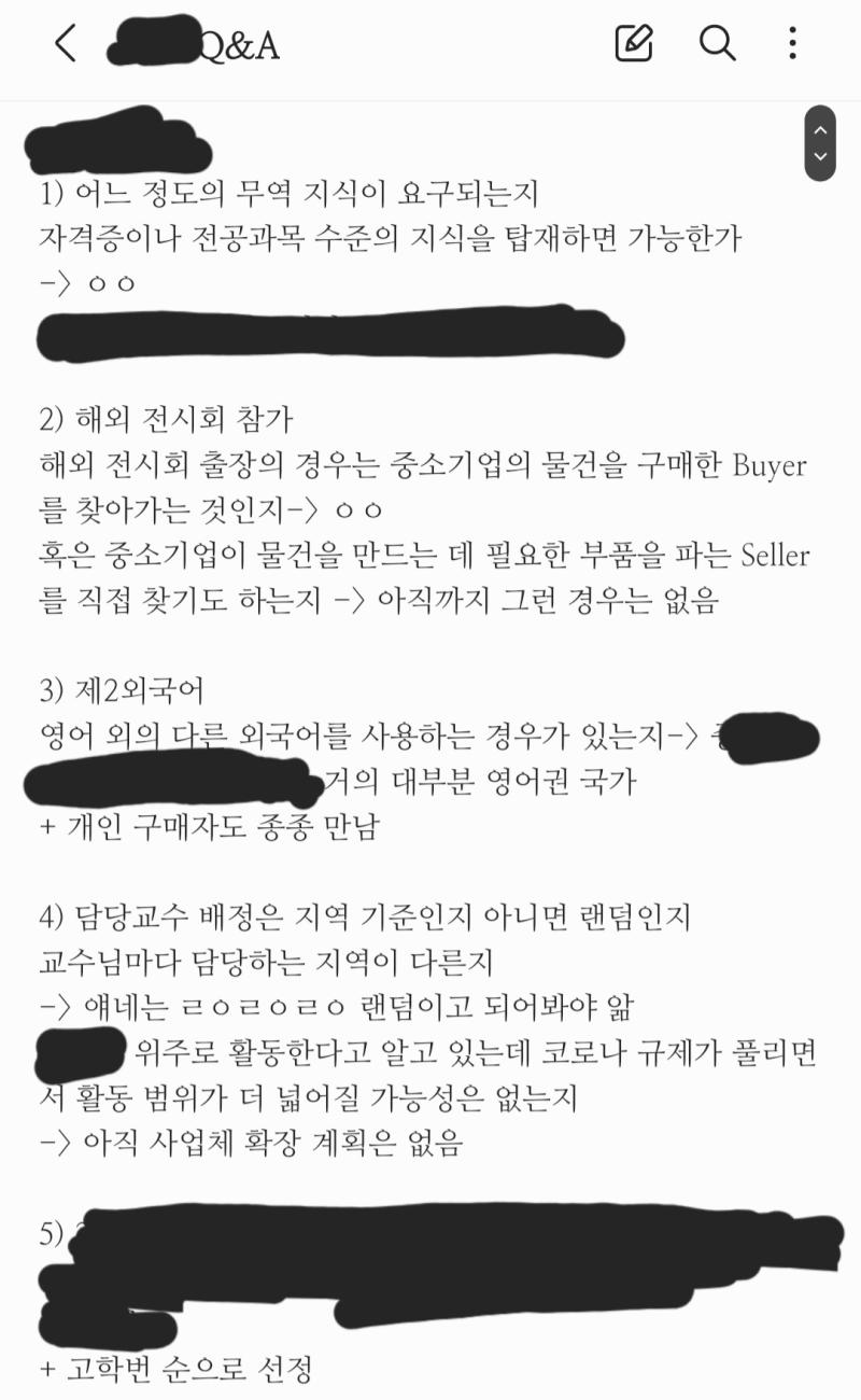 수업 끝나고 여유 시간이 없어서 그냥 학교 일찍 와서 Q&A 부스로 직진함 궁금했던 거 다 물어봤고 제2외국어 하면 좋다길래 일본어를 계속 해야