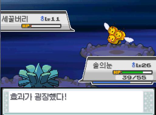 솔의눈의 박치기! 상대 세꿀버리의 에어컷터! 효과가 굉장했다! 솔의눈은 무엇을 할까? >>770 싸운다: 박치기11/HP회복10/괴상한바람5/은