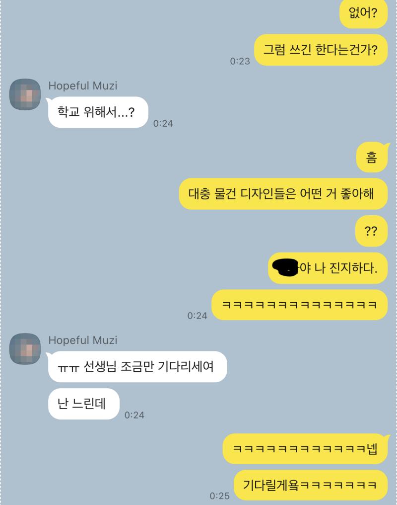 잠시 기여운 내 친구자랑