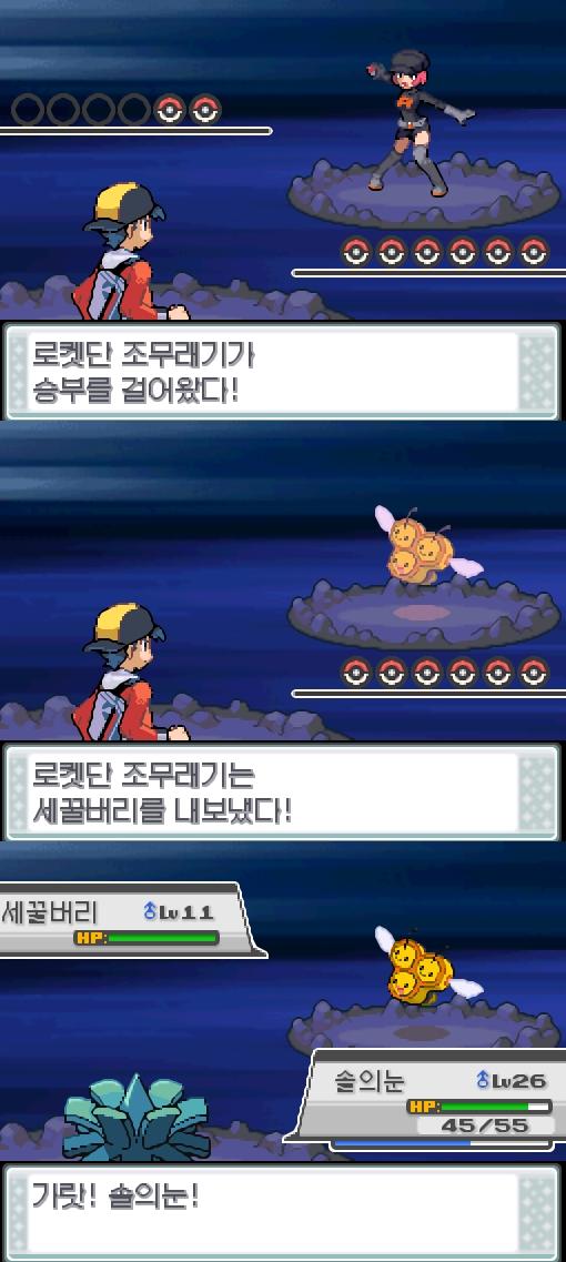 야돈우물에서 야생 포켓몬과 만날 수 있는 횟수: 최대 3회/현재 1회 야돈우물에서 트레이너와 배틀할 수 있는 횟수: 최대 2회/현재 2회 (특별