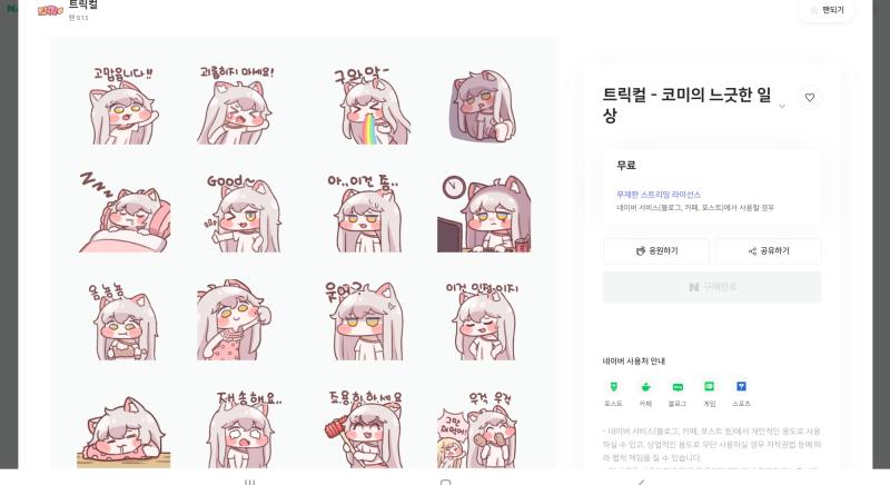 >>646 그럼 이거 써도 되나