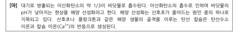 글쎄요 이렇게 죄다 기록하는 것도 나름의 해소법이겠지 그래도 대입 수기적고 내 생각 풀어내는 건 나중에 하기로 (나랑) 합의 봄 생각해보니 집의