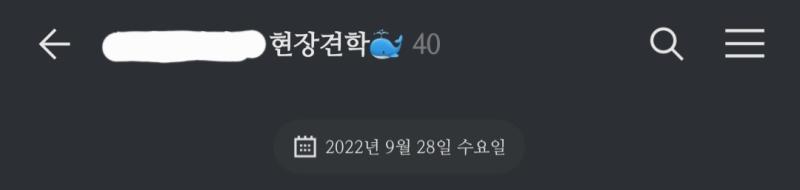 뭐니 뭐니 해도 money가 최고지 아 내가 이 드립을 치는 날이 올 줄은 몰랐는데.... 교수님이 근엄 진지한 목소리로 여러분 다들 돈 좋아하