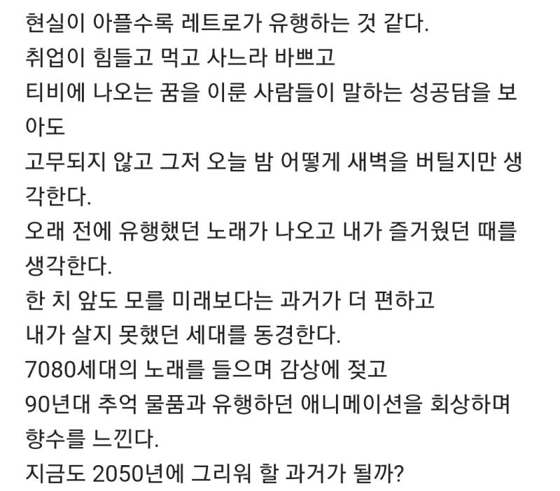 그렇게 세상 모든걸 자기 우울과 슬픔과 울분의 재료로 만들면서 살아가면 본인만 힘들텐데 오글거린다는말 나도 싫어하는데 이건 오글거림 이상도 이하