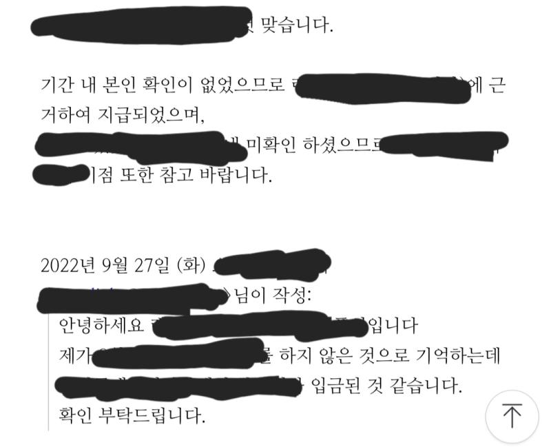 뭐니 뭐니 해도 money가 최고지 아 내가 이 드립을 치는 날이 올 줄은 몰랐는데.... 교수님이 근엄 진지한 목소리로 여러분 다들 돈 좋아하