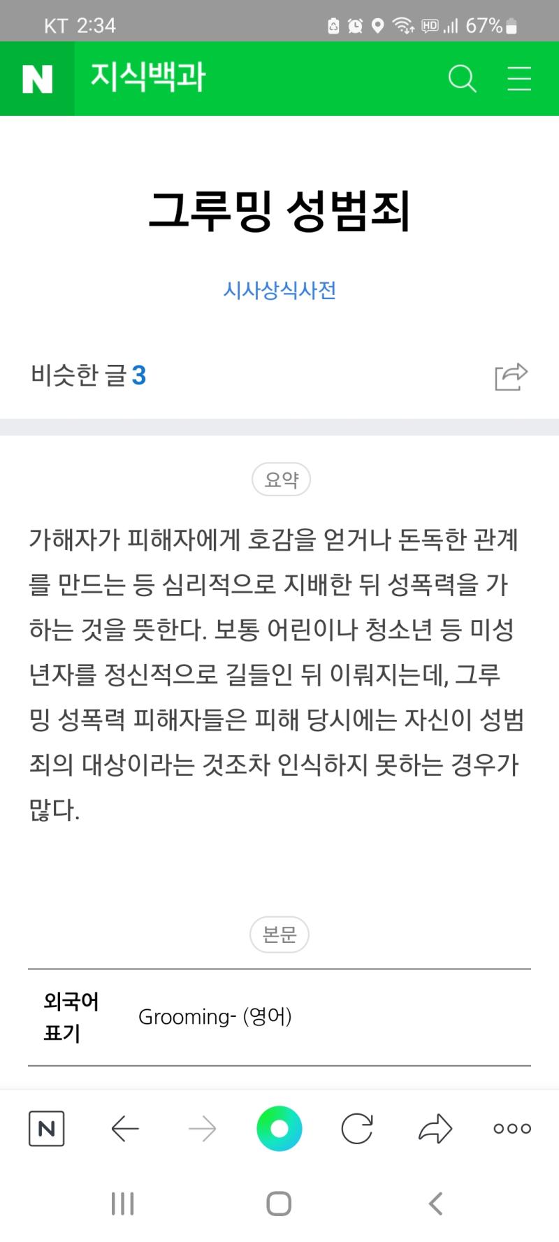 >>35
