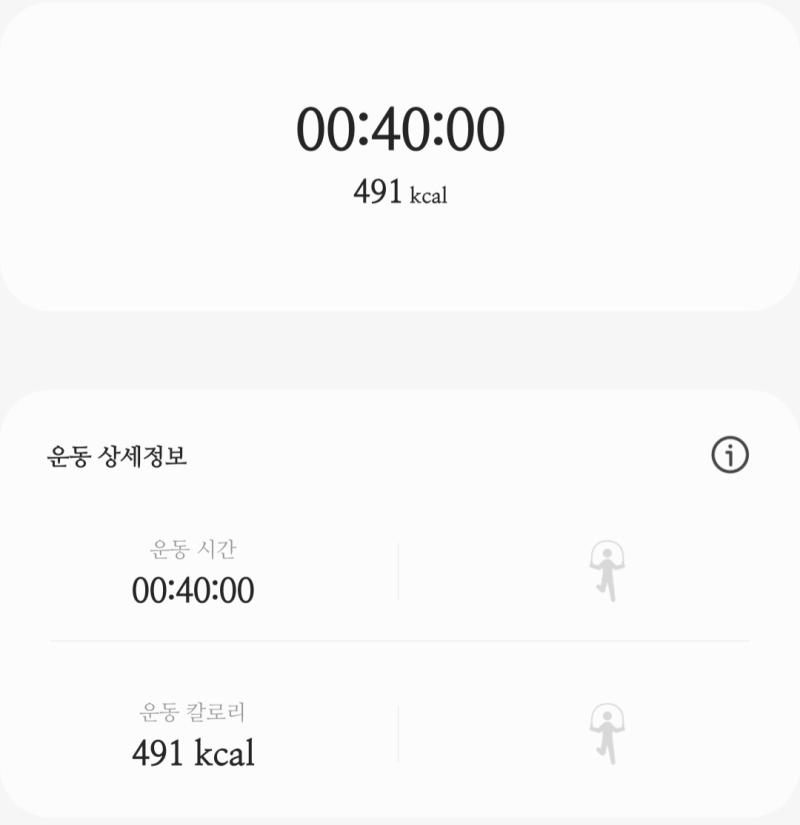 이상하게 시험기간 다가오니까 더 운동하고 싶어짐...