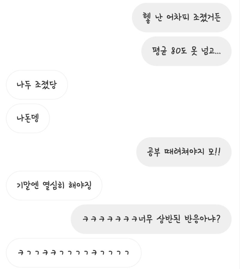 ㅋㅋㅋㅋㅋㅋㅋㅋ