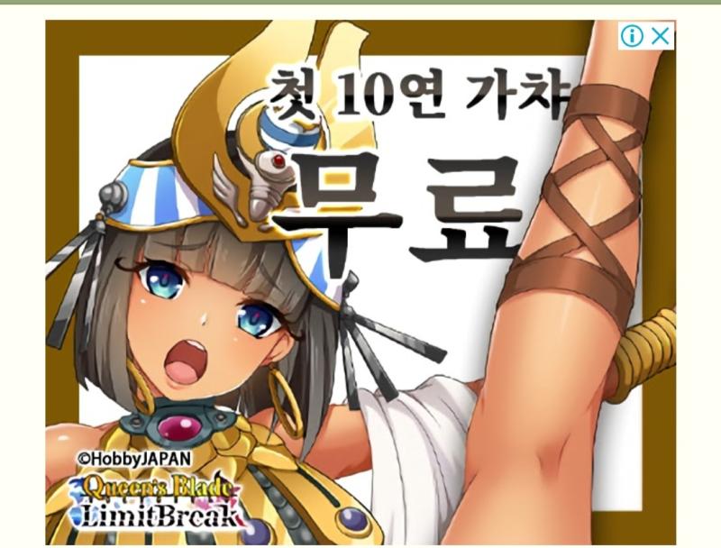 아악