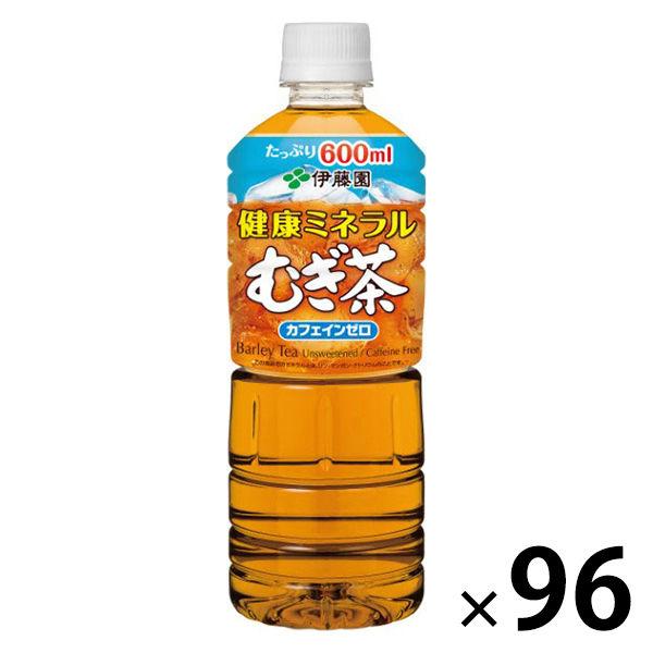 내가 제일 좋아하는 무기차 (보리차) 개씹 맛있다 진짜 그 맛이 딱 깔끔하게 찹찹찹하고 떨어지는 맛인데 진짜 개좋아함 저거 팩으로 든 것도 파는
