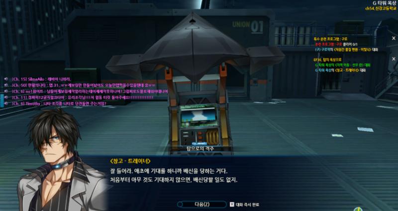 여기서 트레이너좌의 명언 한번 되새기고 가겠습니다 컴좆겜 가챠에 그런거 기대하면 안됨
