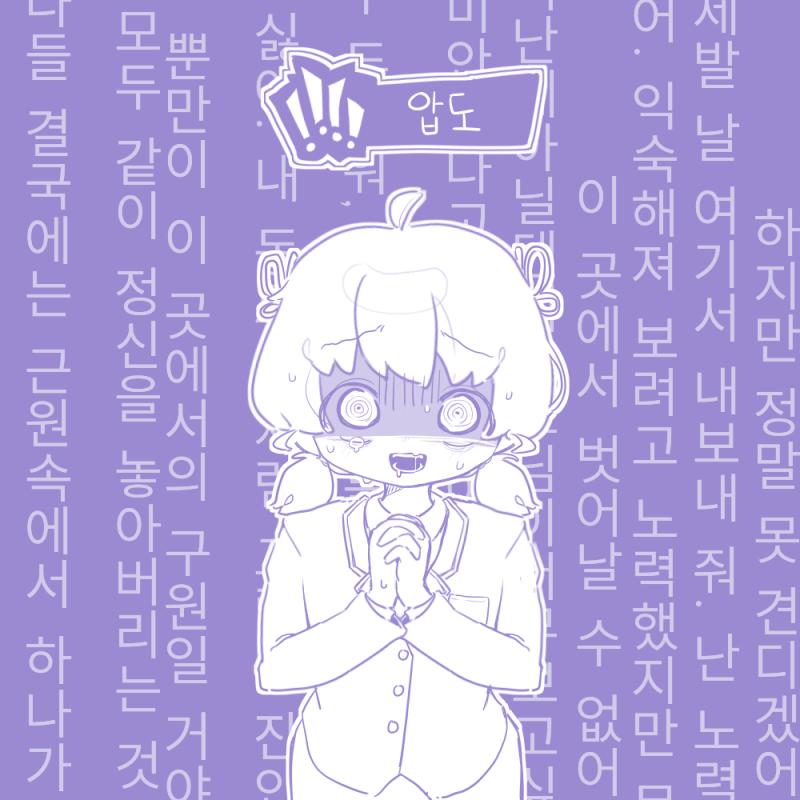 쓰레기그림