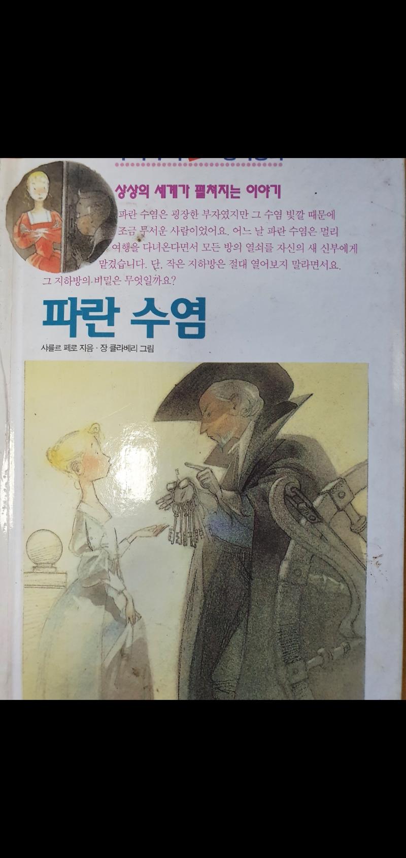 지금 우리 집에 있지렁~~ㅎㅎ신기하네??이걸 아는 사람이 있다니ㅜ반가웡ㅜ