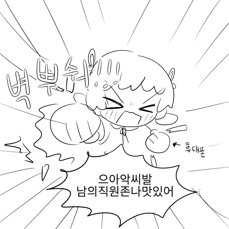 짤