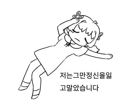 짤